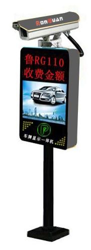 沂源车牌识别停车场管理系统