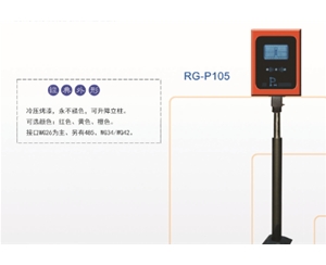 沂源远距离读卡器